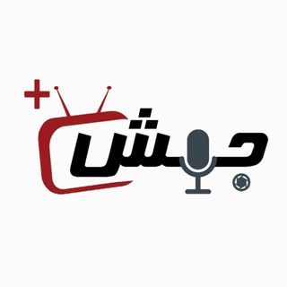 Telegram profile photo for گروه رسانهای جهش