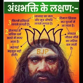 Telegram profile photo for Honest Modibhakt ππ©π©