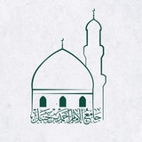 Telegram profile photo for جامع الإمام أحمد بن حنبل