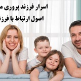 Telegram profile photo for یادگیری و رشد (فرزند پروری )