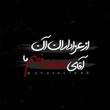 Telegram profile photo for ‹ عـٰاشـقـانِڪࢪبݪا ›