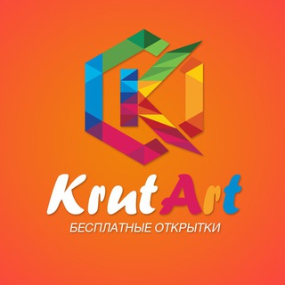 Telegram profile photo for Открытки: Krut-Art