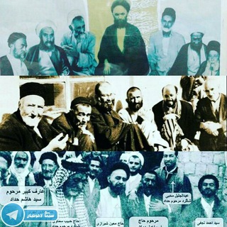 Telegram profile photo for سیمای لاهوتیان