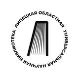 Telegram profile photo for Липецкая областная научная библиотека