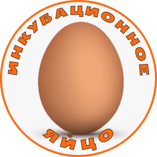 Telegram profile photo for Птицеводство инкубационное яйцо,куры,гуси,утки
