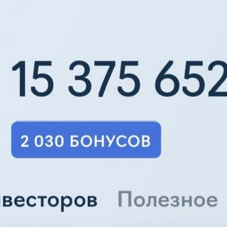 Telegram profile photo for про красивую жизнь 🫦