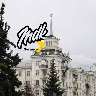 Telegram profile photo for MDK Луганск