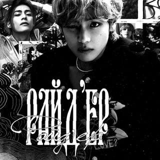 Telegram profile photo for ㅤ @ me - райд’ер.