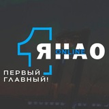 Telegram profile photo for ЯНАО Онлайн
