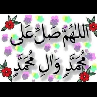 Telegram profile photo for متوسطة دار السلام/// الثاني متوسط