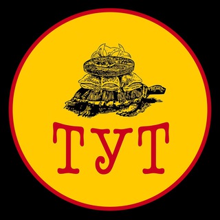 Telegram profile photo for 📚Книгарня / Видавництво "ТУТ"📚