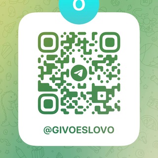 Telegram profile photo for Канал Живого Слова!