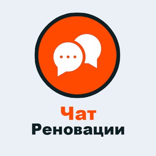 Telegram group profile photo for Чат реновации Москвы