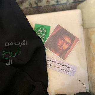 Telegram profile photo for افياء الـﻤهدي ³¹³