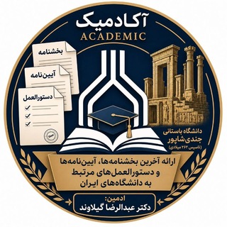 Telegram profile photo for Academic