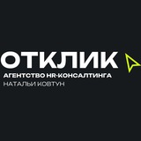 Telegram profile photo for Вакансии 👩🏽💻 l Отклик