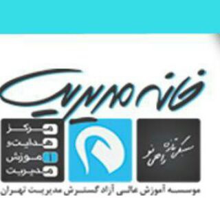 Telegram profile photo for خانه مدیریت ( ارشد - دکتری )