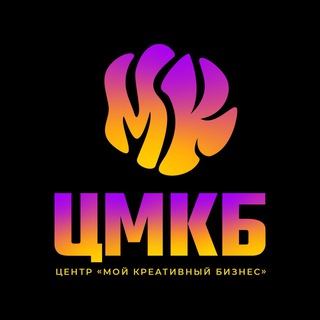 Telegram profile photo for Мой креативный бизнес| Башкортостан