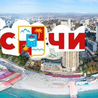 Telegram profile photo for Недвижимость СОЧИ