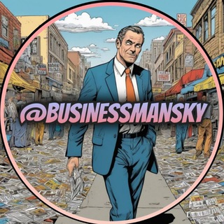 Telegram profile photo for БИЗНЕСМЕНСКИЙ ️️️