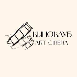 Telegram profile photo for ART CINEMA
