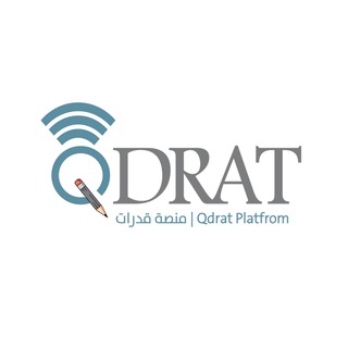 Telegram profile photo for منصة قدرات - qdrat.com
