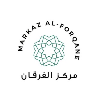Telegram profile photo for Markaz Al-Forqane