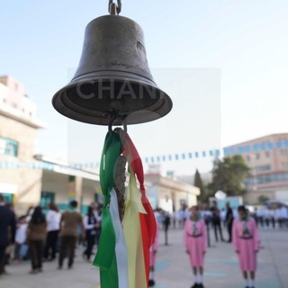 Telegram profile photo for کوفرەکانی قوتابخانە