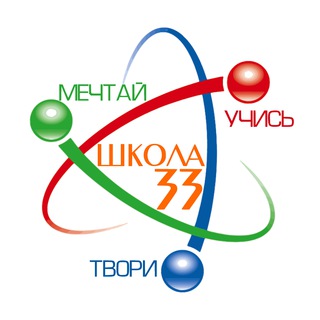 Telegram profile photo for МБОУ "СОШ №33" г.о.Нальчик