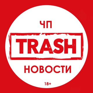 Telegram profile photo for ЧП | ТРЕШ | НОВОСТИ