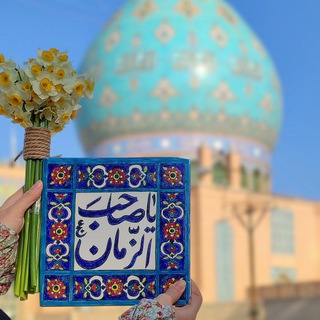 Telegram profile photo for ✨ راه نما✨(مسیر رشد و شناخت دینی-اعتقادی)