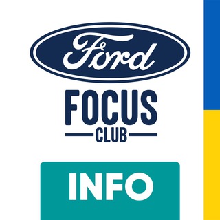 Telegram profile photo for Ford Focus INFO 💡