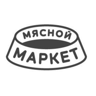 Telegram profile photo for Мясной маркет для собак Москва