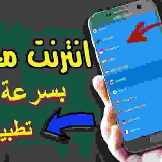 Telegram group profile photo for قروب ترويج🚀 عقارات 🚀 المملكة 💰 السعوديه