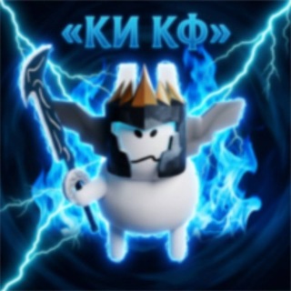 Telegram profile photo for Combat Initiation Conf ^_^