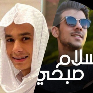 Telegram profile photo for عبدالرحمن مسعد/اسلام صبحی