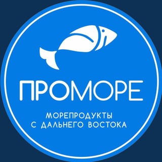 Telegram profile photo for ПроМоре