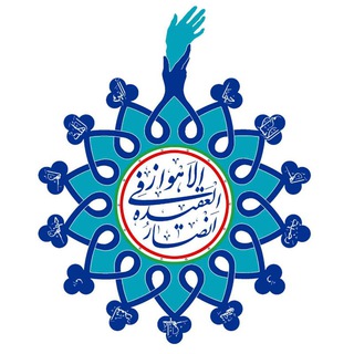Telegram profile photo for آرشیو انصار