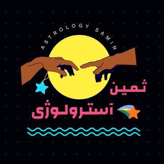 Telegram profile photo for AstrologerFarsi
