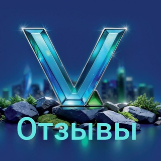 Telegram profile photo for Отзывы Vertera 🌊