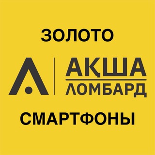 Telegram profile photo for СЕМЕЙ ЗОЛОТО СМАРТФОНЫ ПРОДАЖА