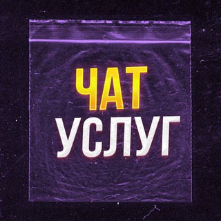 Telegram profile photo for ВЕРИФИКАЦИИ