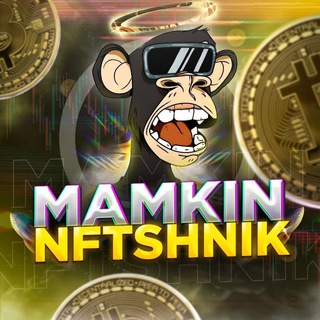 Telegram profile photo for Mamkin NFTshnik