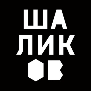 Telegram profile photo for ШАЛИКОВ | дизайн | логотипы | видео | мерч