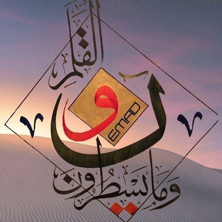 Telegram profile photo for اندیشه و نظر(حسین شهامت دهسرخی)