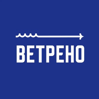 Telegram profile photo for ВЕТРЕНО 🌊 МОРЕ РЯДОМ глэмпинг и кемпинг