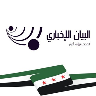 Telegram profile photo for البيان - AlBayan