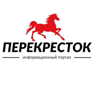 Telegram profile photo for "Перекрёсток"