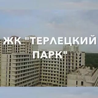 Telegram group profile photo for ЖК Терлецкий парк 🏡 Оценка & Приёмка Квартир | САФЕТИ