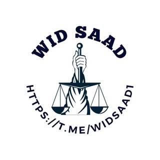 Telegram profile photo for حياة قانونيه// WID SAAD